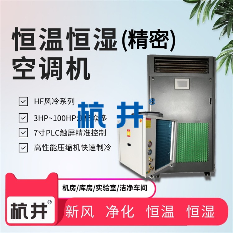檢測(cè)實(shí)驗(yàn)室一般對(duì)溫濕度的要求是多少