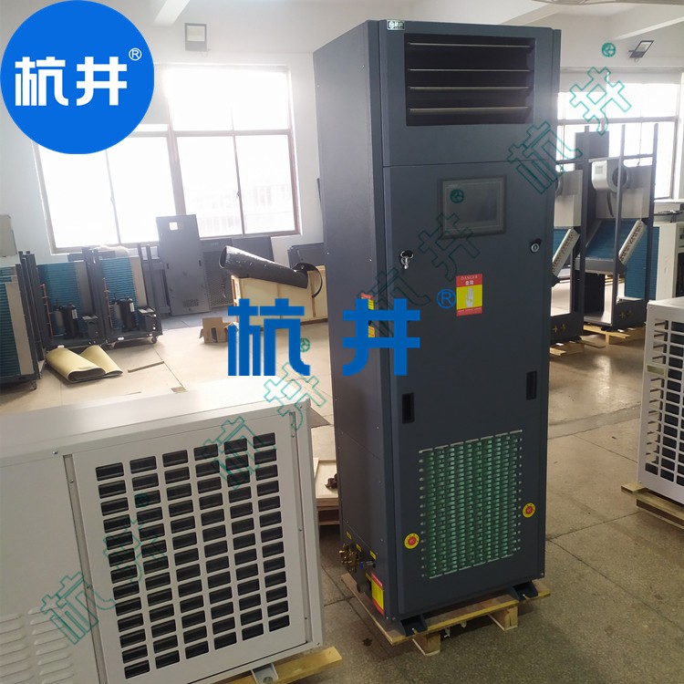 機(jī)房空調(diào)漏水怎么處理