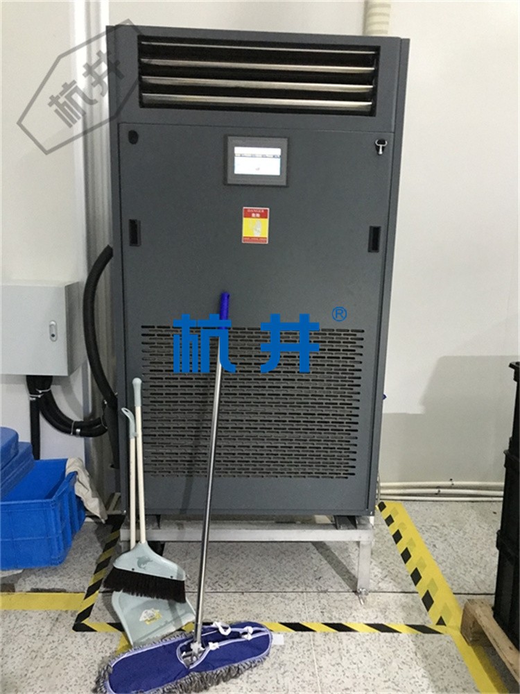 恒溫恒濕機解決機房潮濕問題