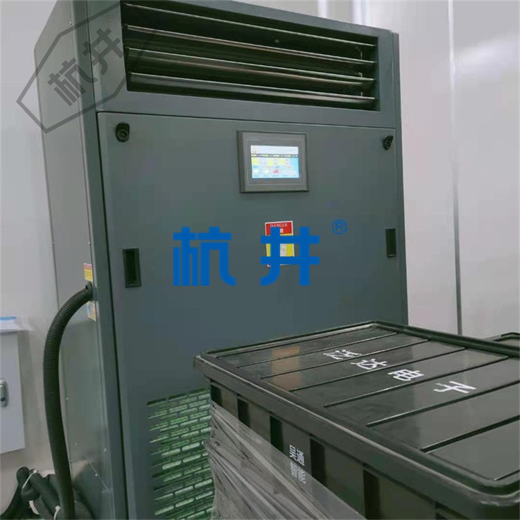 機房精密恒溫恒濕空調系統