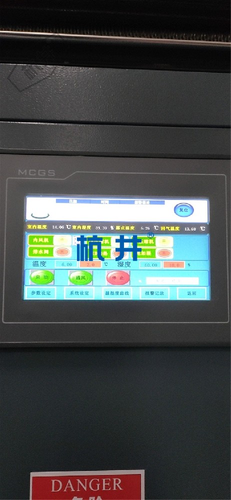建設一個烘干房設備如何選擇