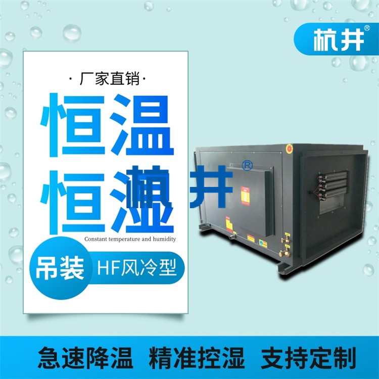 怎樣進行恒溫倉庫設計？這幾點要注意！