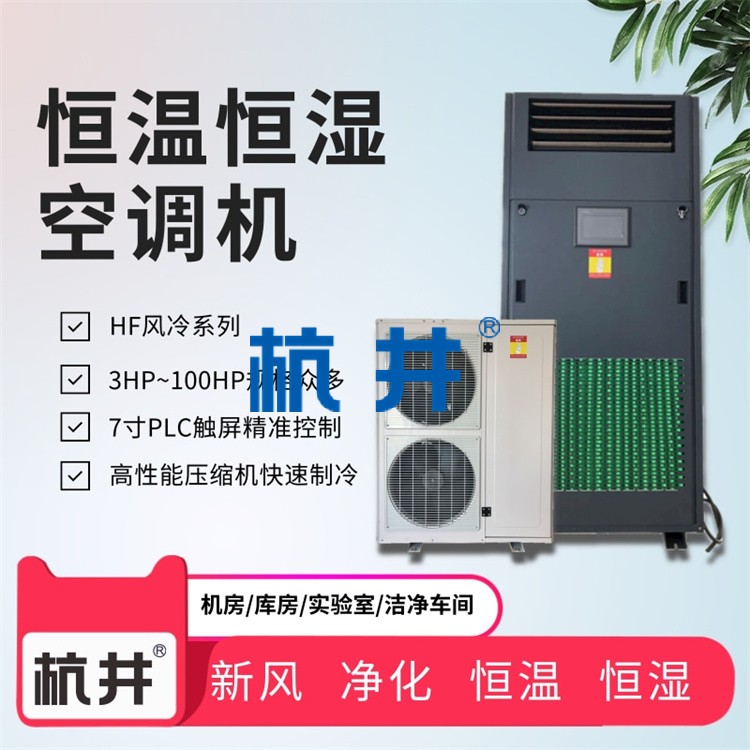 恒溫庫(kù)安裝長(zhǎng)期不使用應(yīng)該怎么辦