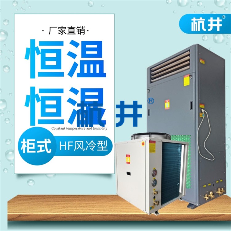 恒溫恒濕實(shí)驗(yàn)室設(shè)計(jì)公司如何選擇，要了解這些