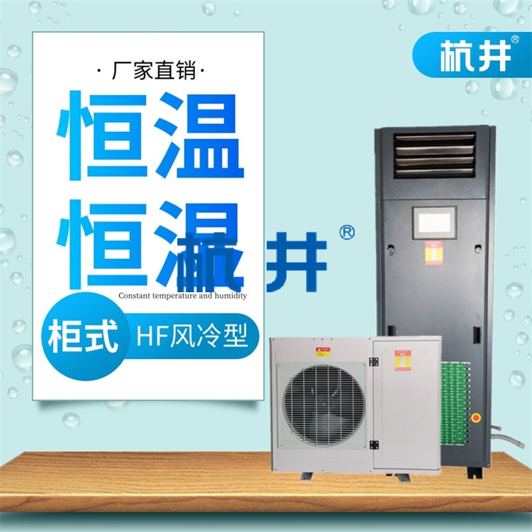 工廠車間降溫解決方案