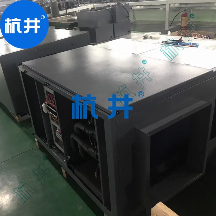 HF130N 52匹釀造工業(yè)車間專用風冷恒溫恒濕精密空調(diào)機降溫除濕