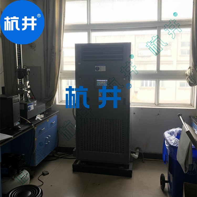 HF270N 104匹潔凈車間專用恒溫恒濕機(jī)精密空調(diào)機(jī)高精度