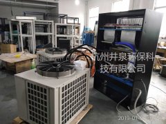水冷型恒溫恒濕型空調機H45 H45H