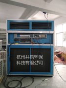 水冷型恒溫恒濕型空調機H88 H88H