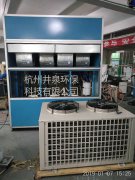 風冷型恒溫恒濕型空調機HF110N HF110NH