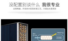 冷凍式除濕器