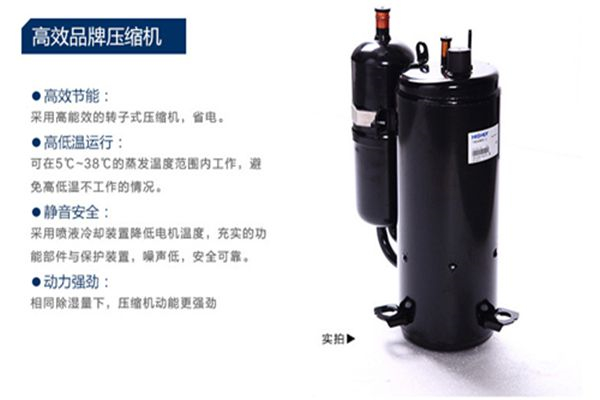 青島工業(yè)除濕機(jī)哪個(gè)廠(chǎng)家好