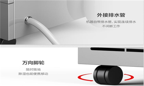 紙箱倉庫除濕機