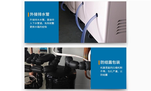 電池車間濕度標準是多少？鋰電池倉庫除濕機廠家