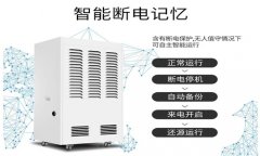 上海倉庫除濕器廠家，除濕機新聞導航