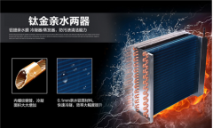 為什么冷藏庫濕度控制很難？