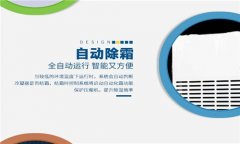 小功率工業抽濕機