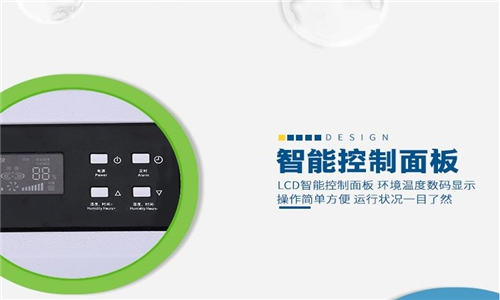 上海電子倉庫除濕機什么牌子好？