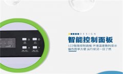 上海電子倉庫除濕機(jī)什么牌子好？