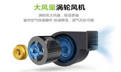 大功率工業(yè)型除濕機(jī)