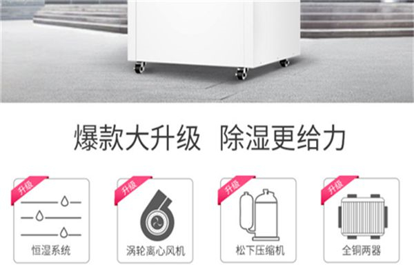 茶青除濕機哪里有