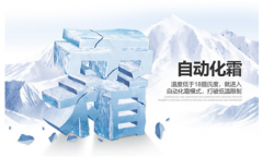 冷凍除濕機的循環(huán)方式與三點使用須知