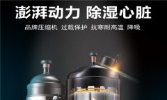 大型除濕機生產廠家