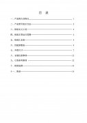 熱泵型吊頂式空調(diào)機(jī)RF43D RF43DH RF43DX
