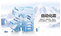 車間用防潮除濕機