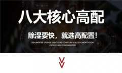 化工倉庫除濕機_化工原料除濕機_化工除濕機廠家
