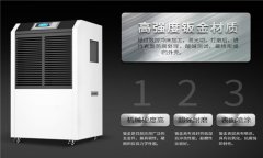 杭州自動工業抽濕機