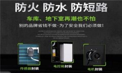 車間除濕機價格，工業車間除濕器品牌