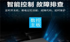 車間倉庫防潮除濕機