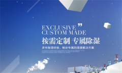 實木樓梯