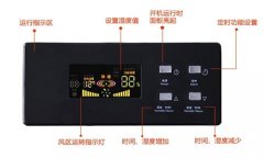全自動工業除濕機廠家及報價