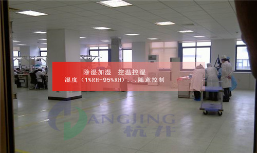 除濕機