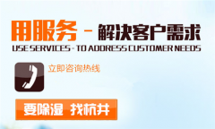 除濕機使用要注意安全