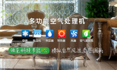 墻壁發霉是什么原因造成的