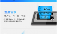 防潮包裝配合除濕機(jī)使用效果更好