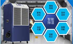 除濕機在食材干燥中的作用