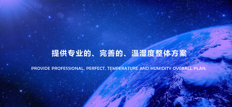 會呼吸的房子=新風除濕樓盤