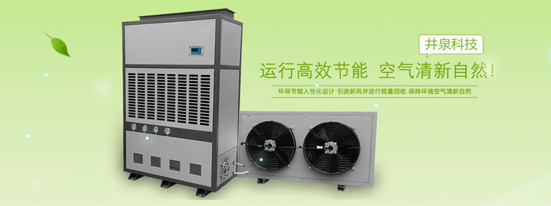 莫讓3D打印機步除濕機的后路