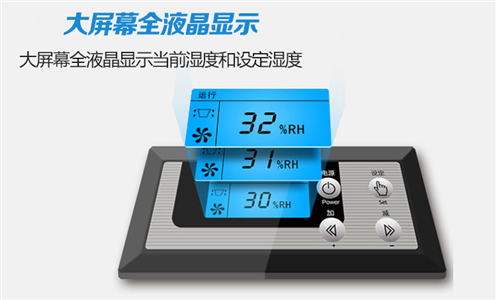 莫讓3D打印機步除濕機的后路