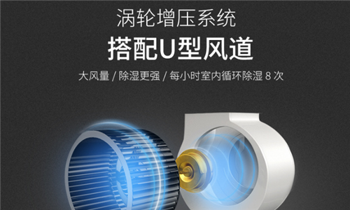 江蘇鎮江市除濕機廠家_節能環保除濕機型號介紹