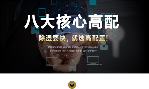 河北灤縣除濕機廠家_地產除濕機廠家直銷