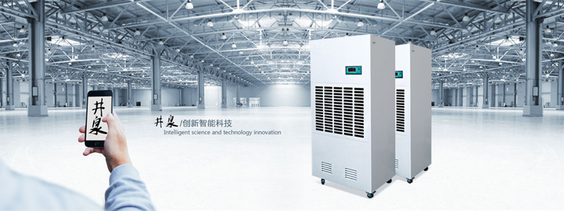 河南焦作市除濕機廠家_強勁除濕器優質廠家